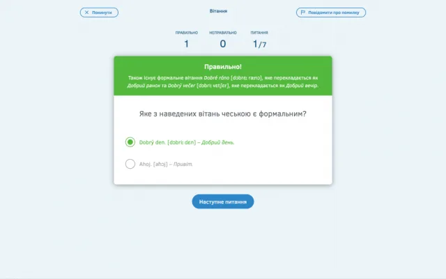 Red Monster připravuje digitální on-line kurzy pro výuku ukrajinských dětí