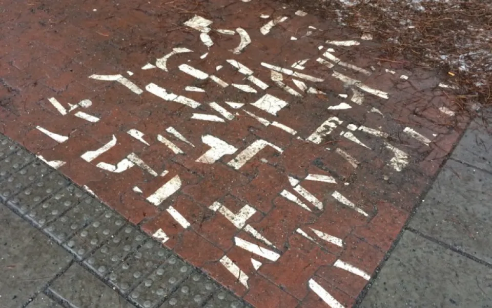 #drbnohled od Radka:  Olomoucké umění na chodníku, nebo neměl dlaždič čas?